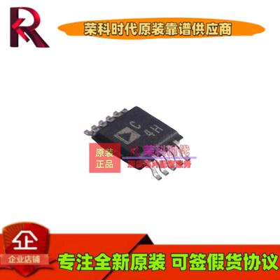 AD7685ARMZRL7 AD7685A 丝印C4H MSOP10 模数转换芯片ADC AD7685