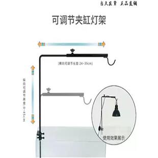 落地鱼缸灯落地支架爆藻灯瓦缸吊灯架瓦缸鱼盆灯落地型挂灯架