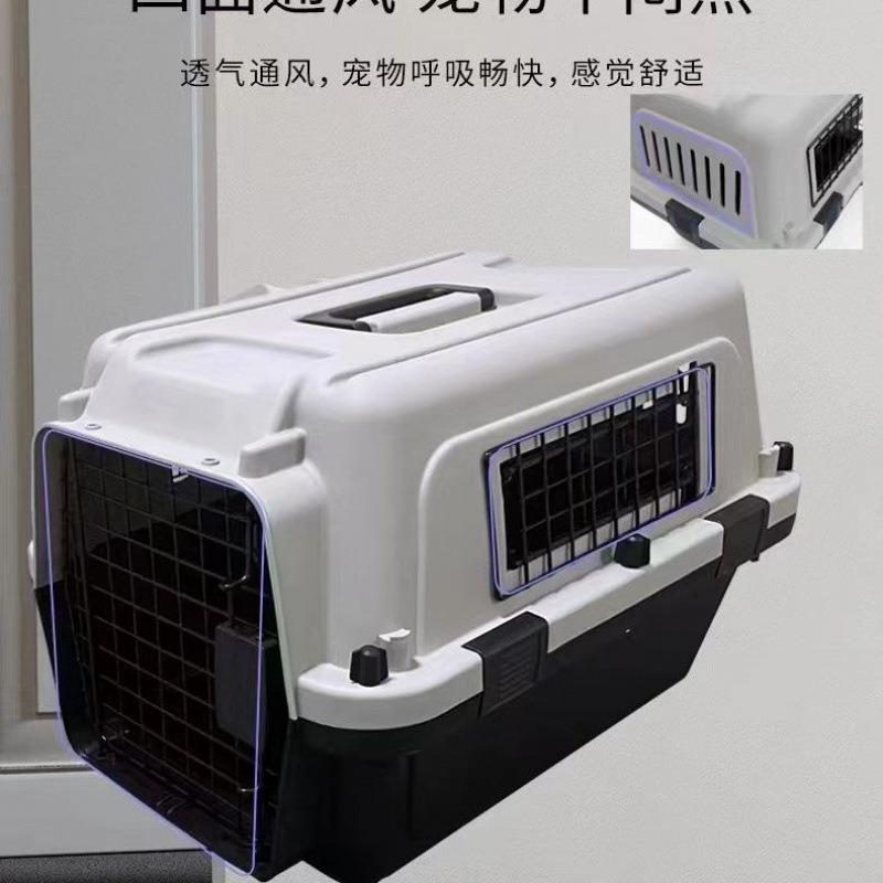 宠物航空箱狗笼猫咪中型大型专用小型犬托运猫笼子车载大号空运箱
