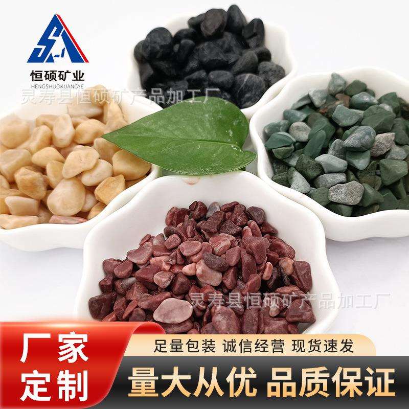 厂家多种规格 园林铺路装饰卵石 水处理用大颗粒碎石水洗砾石