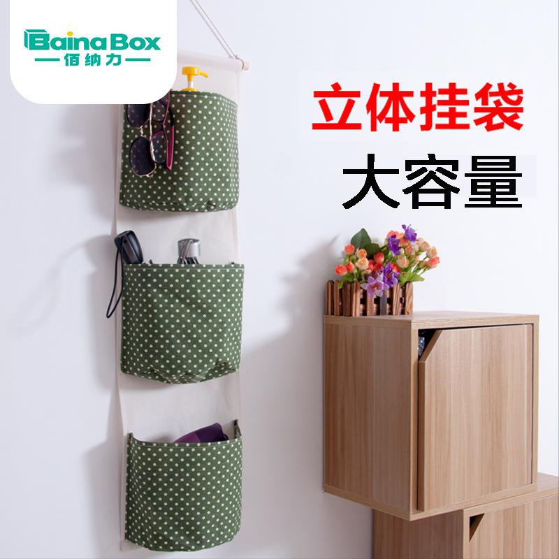 挂墙收纳袋墙挂式悬挂收纳布艺棉麻墙面门后挂袋储物宿舍整理袋子