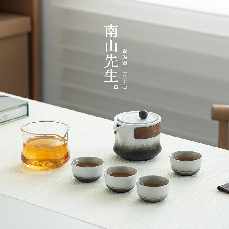 南山先生山水禅意旅行茶具套装户外便携随身泡茶壶快客杯一壶四杯