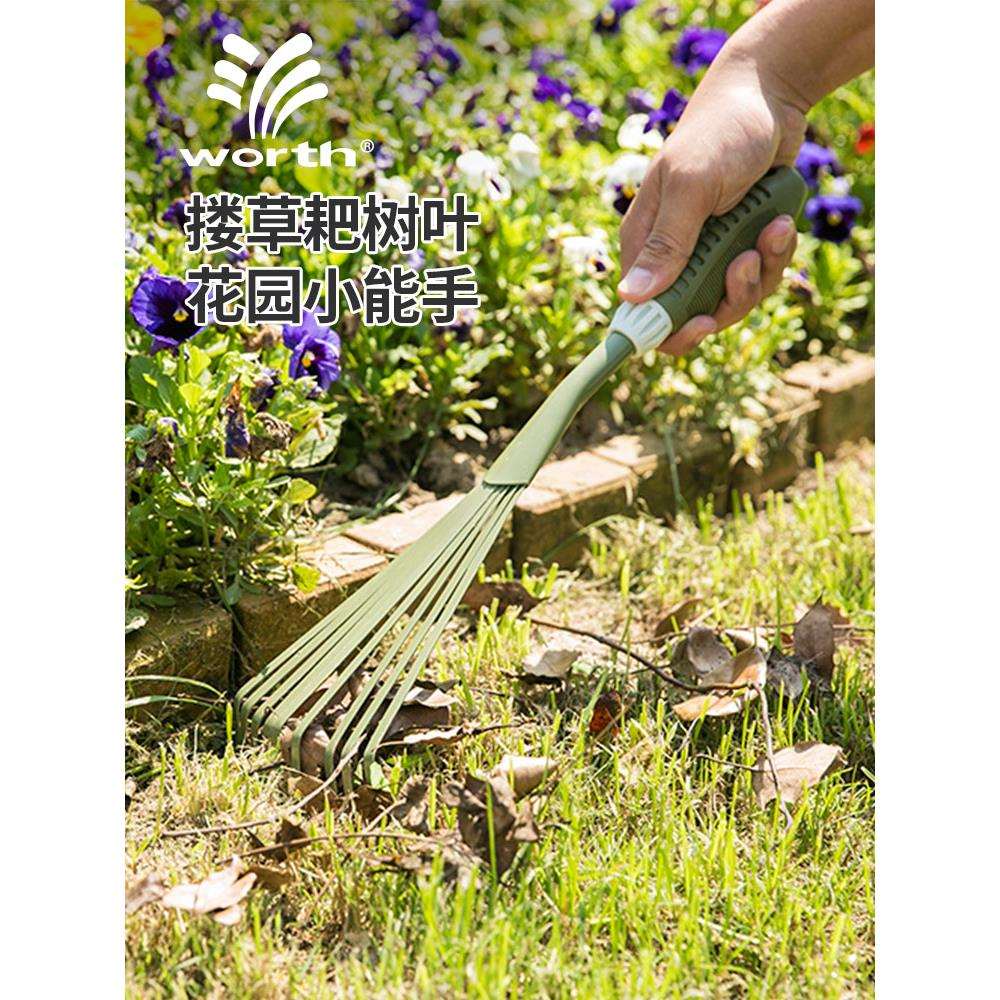 沃施worth园艺九齿耙家用花园细齿小草耙子搂树叶杂物清理手工具