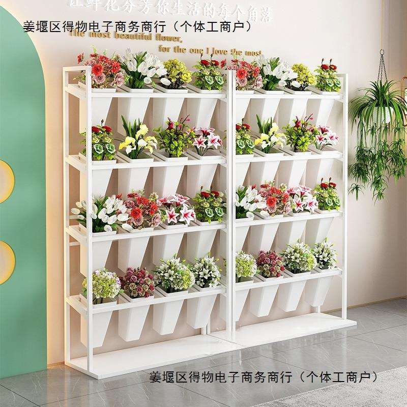 婚庆多层收纳架子鲜花冷藏鲜花铁艺阶梯式冰柜架架花店展示架金属