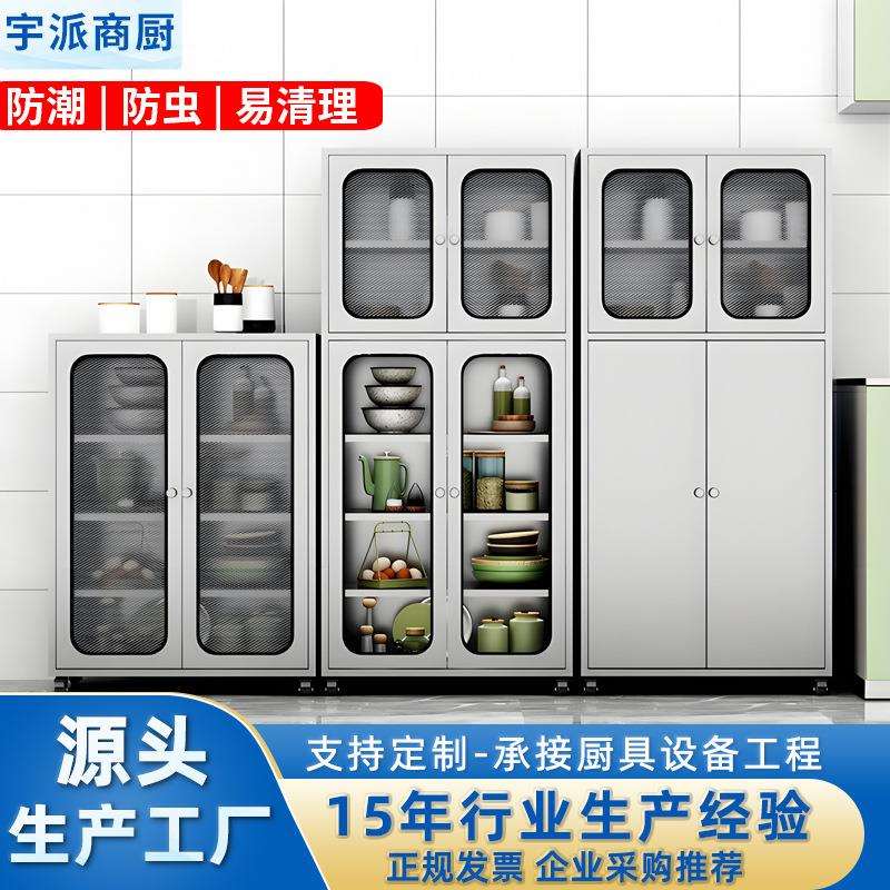 不锈钢厨房碗柜餐边柜厨具置物柜饭店304不锈钢餐盘厨具收纳柜