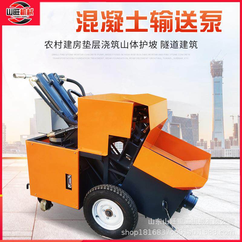 细石砂浆二次结构浇筑机小型卧式二次构造柱泵上料机混凝土输送泵