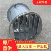 风量 壁式 0.37KW 轴流风机DZ 5000m3 安装 146pa 带百叶