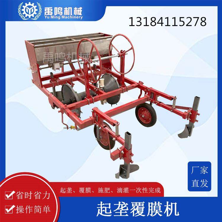 起垄覆膜机地瓜红薯蔬菜等施肥滴灌一体机单垄双垄,玩具/童车/益智/积木/模型,毛绒/玩偶/公仔/布艺类玩具,淘宝优惠券,粉丝福利购,淘宝优惠卷