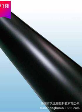 现货供应黑色防火无卤PC KLX康隆鑫阻燃PC-1860B 0.76mm厚度