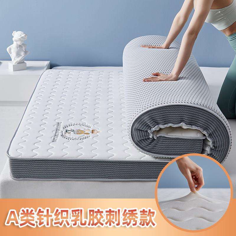乳胶床垫A类针织棉加厚榻榻米床褥学生宿舍刺绣3D立体垫子1件