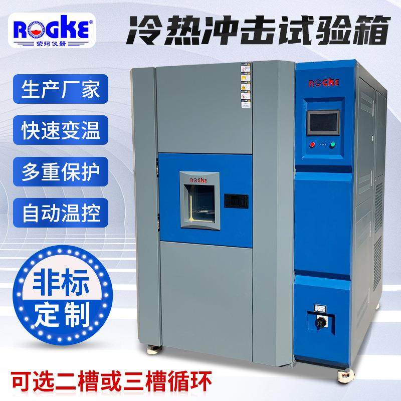 上海厂家供应三箱式冷热冲击试验箱 电池静态高低温冲击试验箱,玩具/童车/益智/积木/模型,毛绒/玩偶/公仔/布艺类玩具,淘宝优惠券,粉丝福利购,淘宝优惠卷