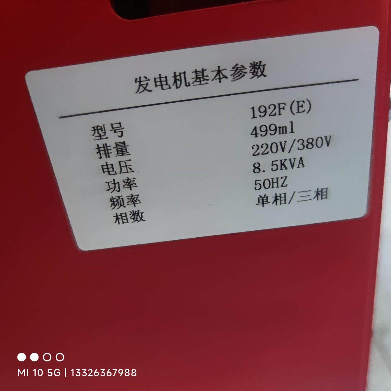 家用5KW发电机组静音抗造质量耐用可以做水泵机组50或者60口径