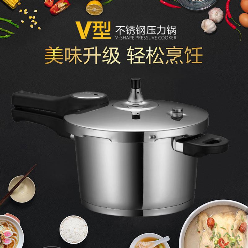 顺发 22cm 304不锈钢V型压力锅 家用加厚复合底不锈钢压力锅