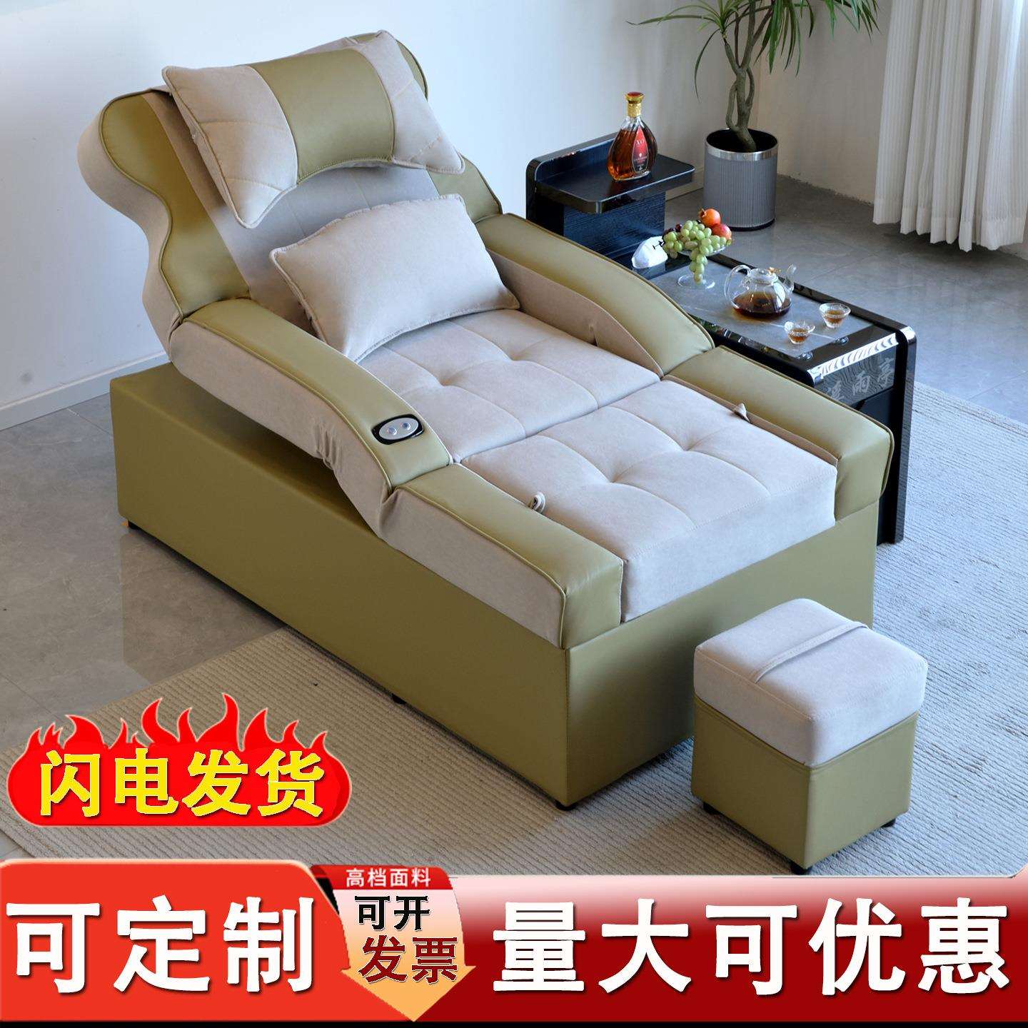 足浴沙发电动泡脚修脚椅子采耳按摩床休息大厅沐足躺椅足疗沙发椅