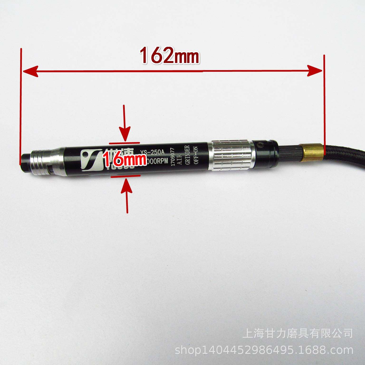 气动刻磨笔刻模笔 YS-250A刻磨机精密风动打磨笔抛光手持式气磨机