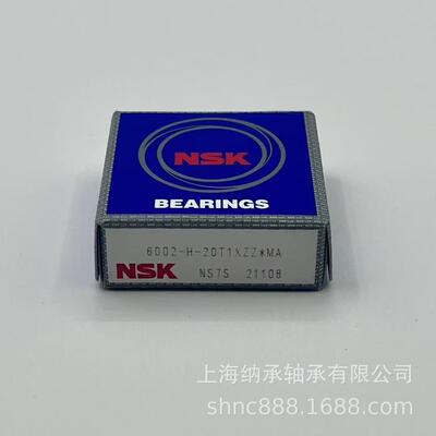 NSK轴承 NSK不锈钢轴承 NSK 6002-H-20T1XZZ*MA S6002ZZ轴承