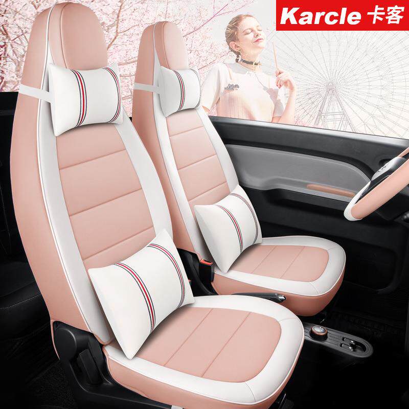 新款宏光MINI小白条座垫专车专用透气汽车坐垫四季通用厂家