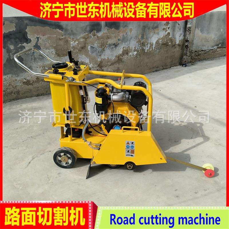 供应世东高速公路切割机沥青路面柴油切缝机汽油混凝土马路割缝机
