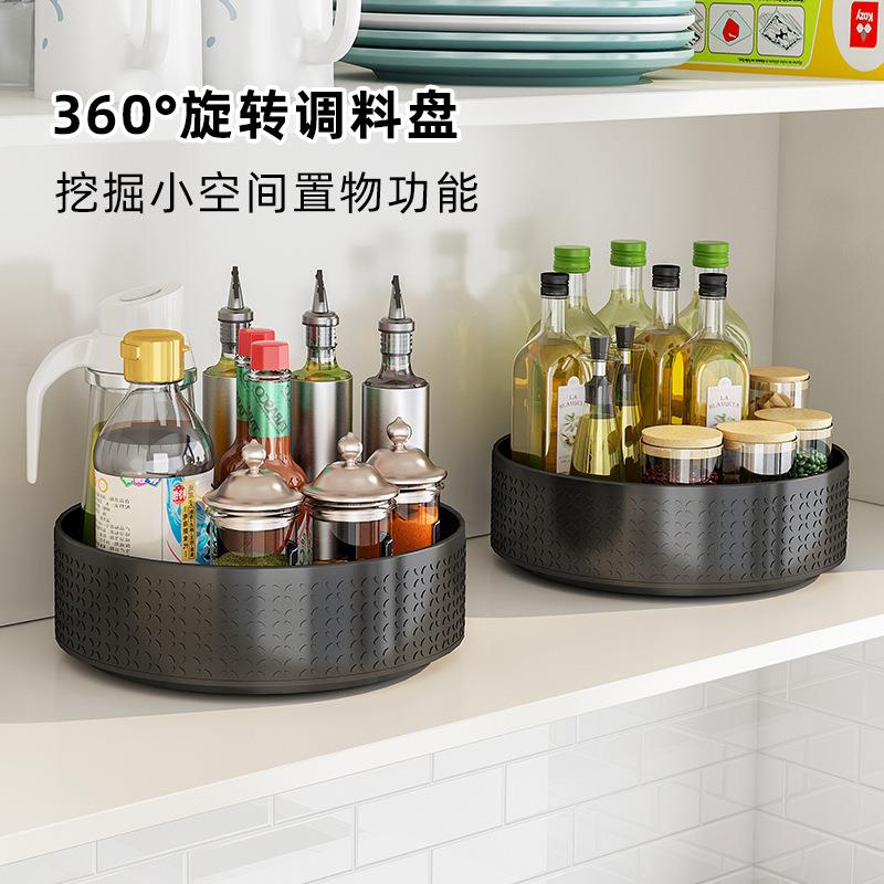 可旋转调味料置物架厨房油盐酱醋瓶调味用品收纳圆形多功能储珩铭