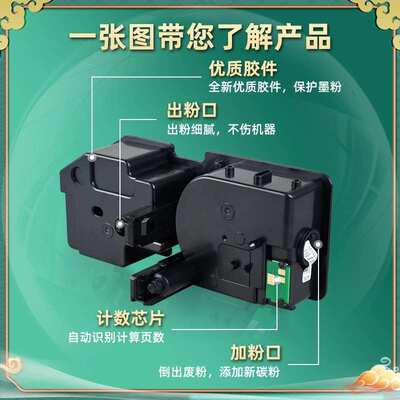 适用京瓷MA2100cx彩色打印机粉盒MA2100cfx墨盒2100cwfx碳粉墨粉