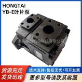 PUMP叶片泵YB 100 125 VANE HONGTAI