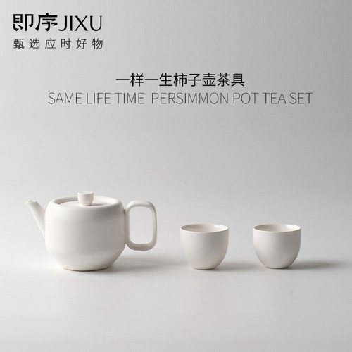 景德镇原创陶瓷茶具套装