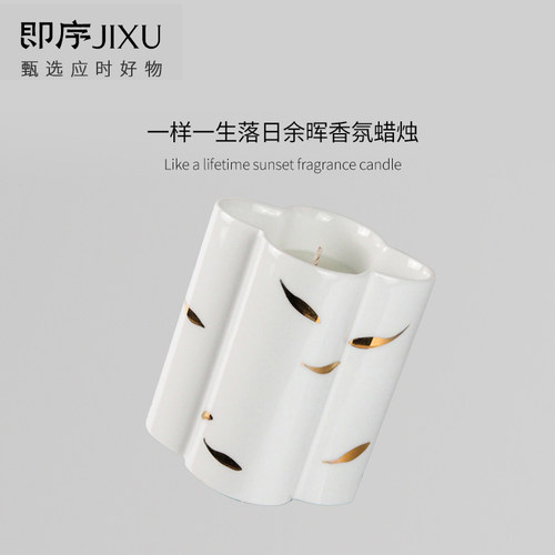 原创手工陶瓷香氛蜡烛
