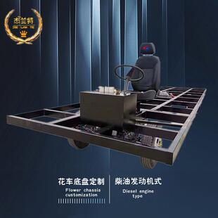 柴油发动机巡游花车定制节日装饰彩车活动装扮无线遥控人工双切换