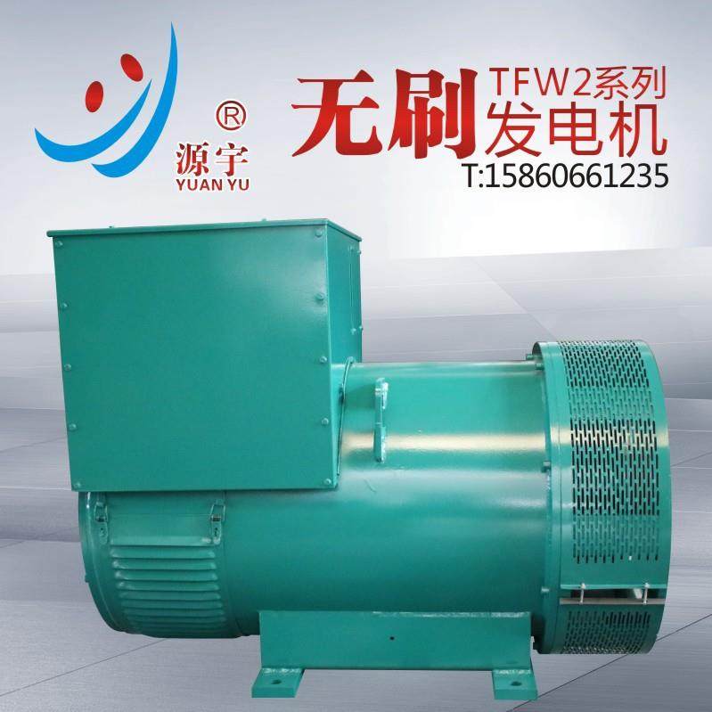 XYT-250千瓦无刷交流发电机 380V三相柴油足功率无刷发电机组