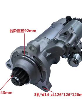 适用东风天龙雷诺起动机马达D5010508380起动机QDJ2618起动机马达