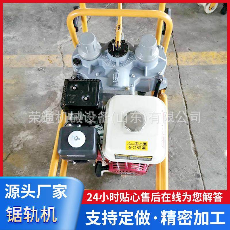 建筑工地多功能施工快速切割专用设备双向内燃钻孔式钢制锯轨机,机械设备,矿山专用设备,淘宝优惠券,粉丝福利购,淘宝优惠卷