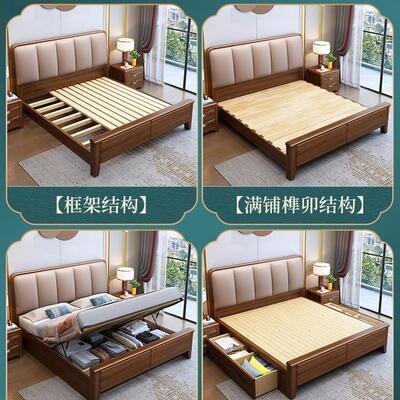 单人全实木床1.8m双人床加厚主卧1.5m真皮软包储物床工厂直销婚床