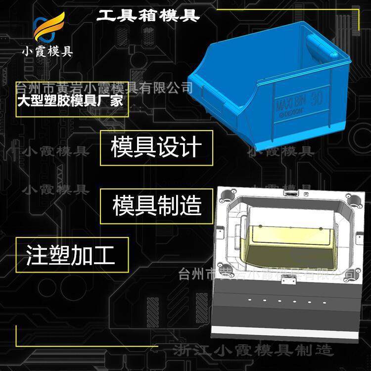 做折叠塑料塑料箱子模具t塑料水果篮模具t折叠塑料周转箱子模具厂,橡塑材料及制品,泡沫塑料模型/模具,淘宝优惠券,粉丝福利购,淘宝优惠卷