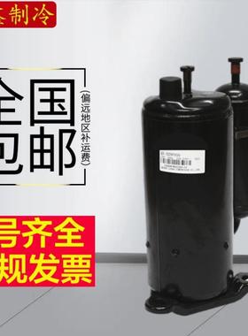 QX-32F050g QX-34F050g QX-F325F050g 全新凌达2P压缩机