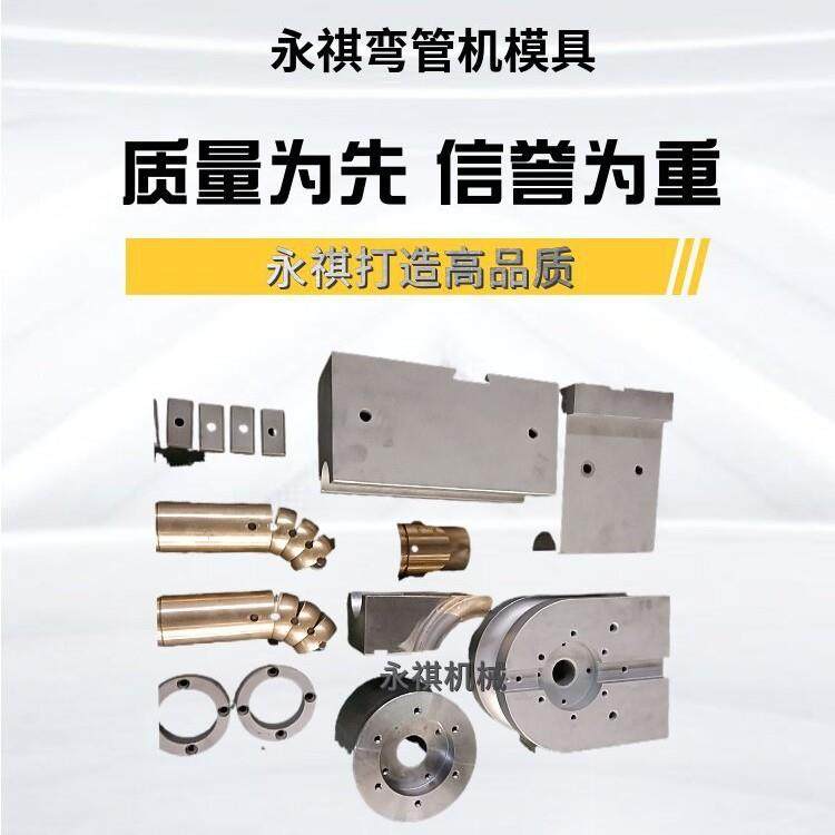 现场看机液压数控伺服全自动18 25 38 50 63 75 89 114自动弯管机,机械设备,其他机械设备,淘宝优惠券,粉丝福利购,淘宝优惠卷