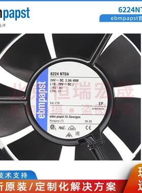 原装德国ebmpapst 6224NTD 17251 24V2.0A 大风量全金属轴流风机