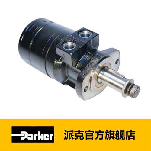 摆线马达-TG系列_Parker 派克