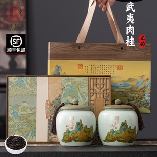 正宗武夷岩茶肉桂新茶叶礼盒装 特级乌龙茶过节年货礼品送礼送长辈