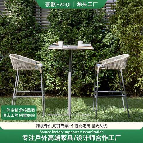 户外吧椅家具吧台庭院露台露天高吧脚凳美民式宿藤编TMY-499 酒吧