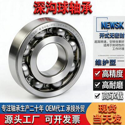 6012-2RS6000深沟6球轴承6速电机6003轴承6004工程机械005轴承600