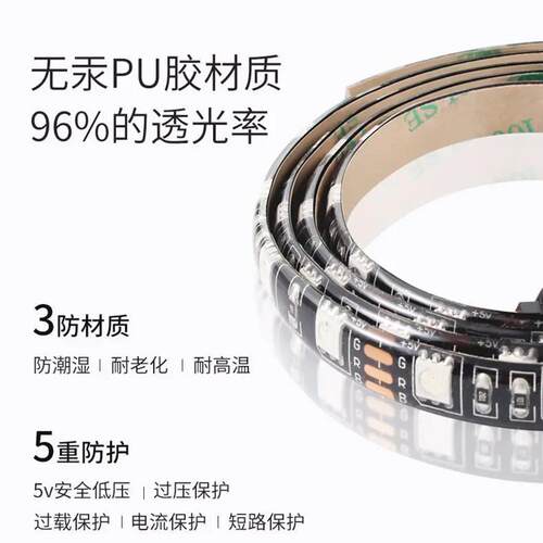5550RB灯带led自粘软灯G条USBv 24键KD-USB44控制器家装0电视背景