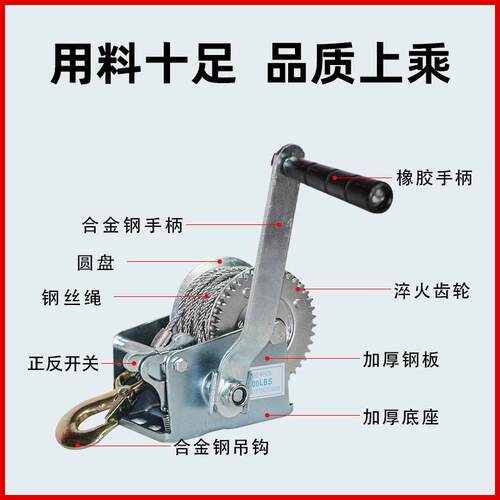 手摇MAGA-102绞盘小手型便携卷扬机120l0b0s手动绞车60磅钢丝绳摇