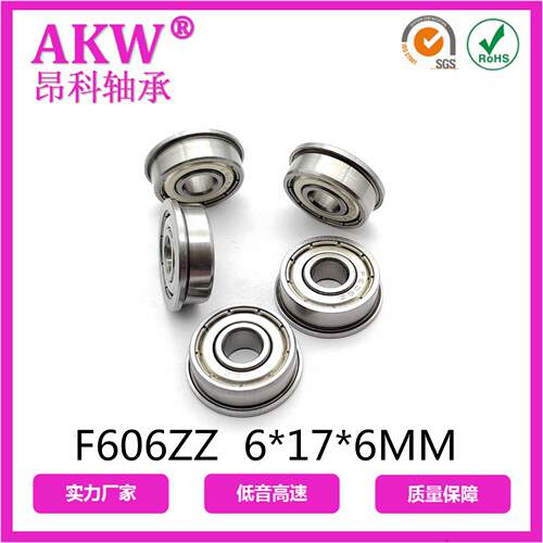 AKW 昂科 ZF6106MZ  6*7*6MF606ZZ   精度微型法兰轴承