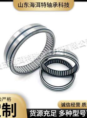 满装滚针轴承NAV4907 RNAV4910 NAV4916重载荷机械设备配套轴承