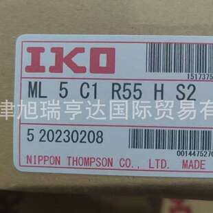 IKO直线导轨滑块LWL9R620BHS1/E10   ML5C1R55HS2  现货2万条