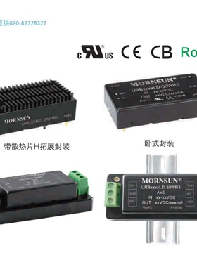 URF2412QB-100WR3,URF2415QB-100WR3,URF2424QB-100WR3  单价另议