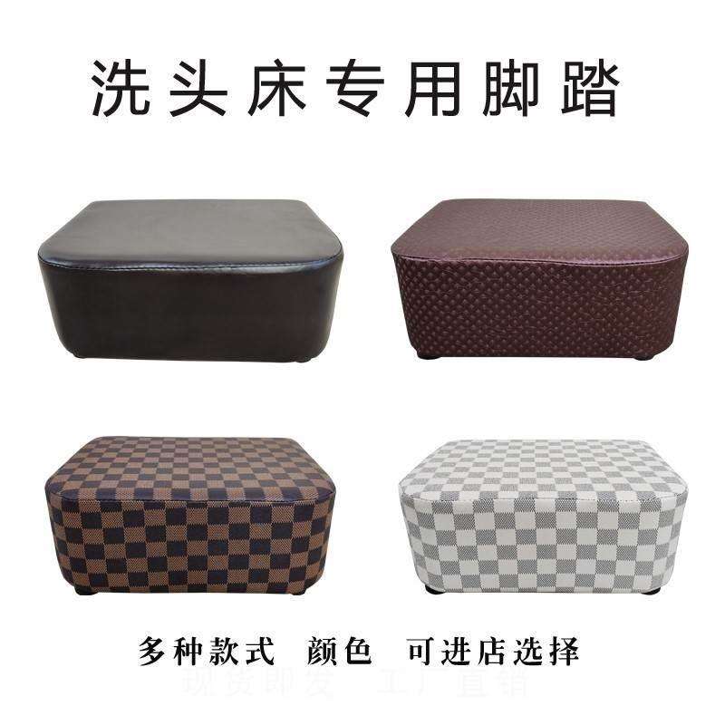 ?洗头床脚踩墩子冲水床脚踏凳洗头床脚凳洗头床踩脚凳洗头床配件