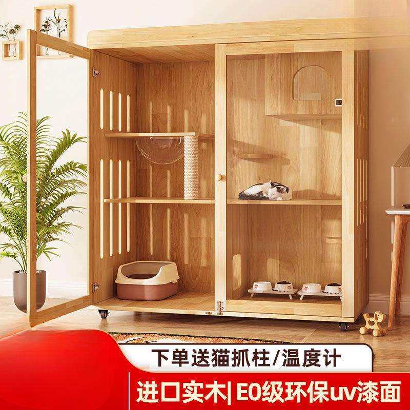 纯实木猫别墅猫柜家用室内自由空间猫窝养猫猫笼子工厂直销佛山,电子元器件市场,其它元器件,淘宝优惠券,粉丝福利购,淘宝优惠卷