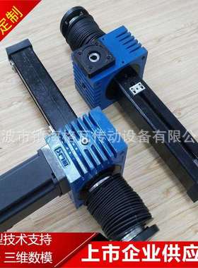 格瓦滚珠丝杠螺旋升降机步进电机ZIMM款蜗轮蜗杆梯形丝杠升降机