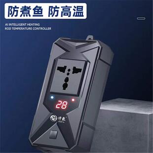 仟鱼恒温器鱼缸加温棒控制温度防止超温调节加热棒温度安全防煮鱼